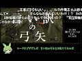 【コメ付き】DARK SOULS コンポジットボウ RTA Any％ 43:34 ～言い訳と謝罪を添えて～【ダークソウル】【ずんだもん】