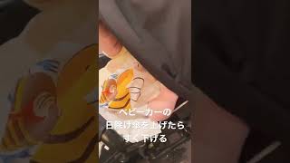 ロイヤルホストのよだれかけをつけた赤ちゃんがベビーカーの日除け傘をすぐに下げちゃう9カ月