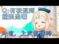 關於鈴木小姐在直播中偷偷跑去洗手間的事(cc字幕)【HIMEHINA/ヒメヒナ】