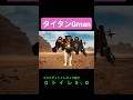 スキビディトイレキャラ紹介「Gトイレ5.0」 #skibiditoilet