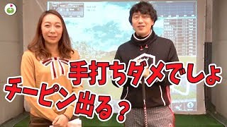 【物議】非力でも飛ばせるドライバーの秘訣へのコメントに答える。