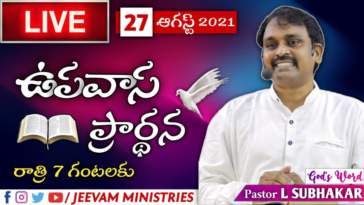 FASTING PRAYER || LIVE🔴 || Bro. L SUBHAKAR || 27 August 2021 || JEEVAM ...