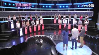 王子的約會 20140412 part6