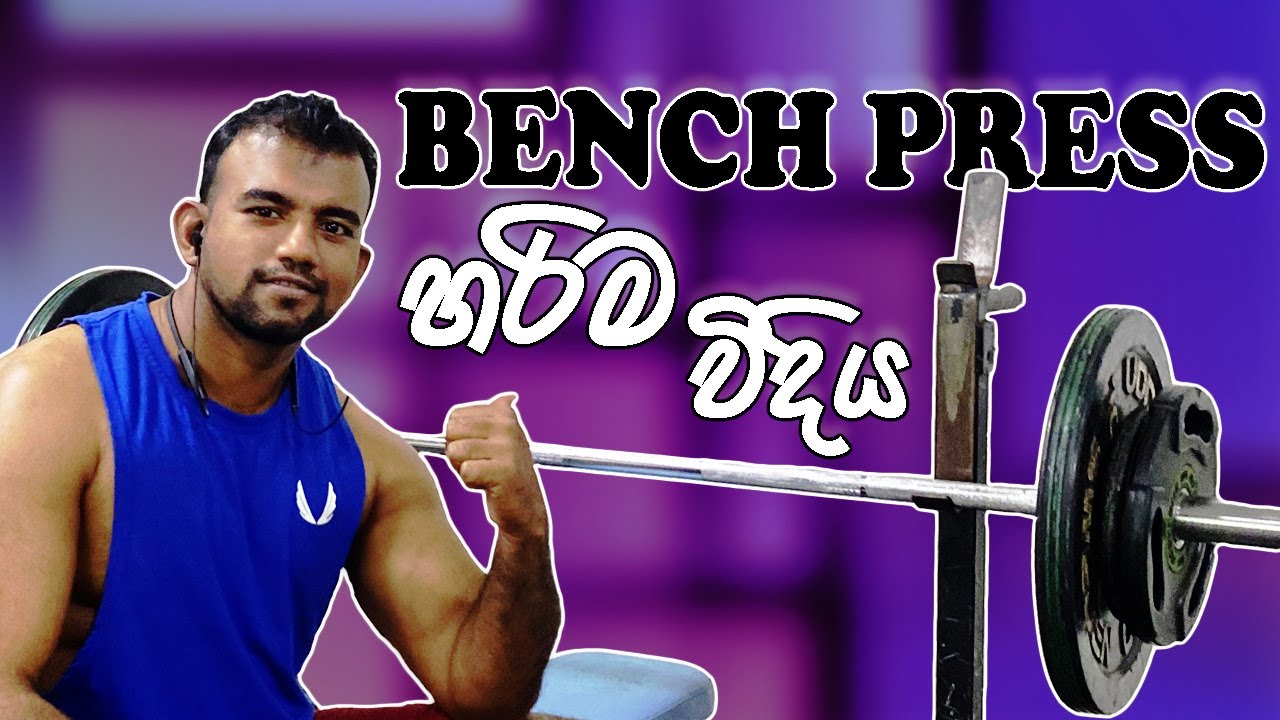 Maximize Chest Muscle Growth: Learn The Proper Way To Do Bench Press In