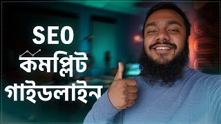 HOW TO BECOME A SEO EXPERT IN 2024 | COMPLETE GUIDELINE | STEP BY STEP | SEO BANGLA TUTORIAL 2024 screenshot 1