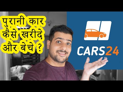 How to sell and Buy Old cars through Cars 24