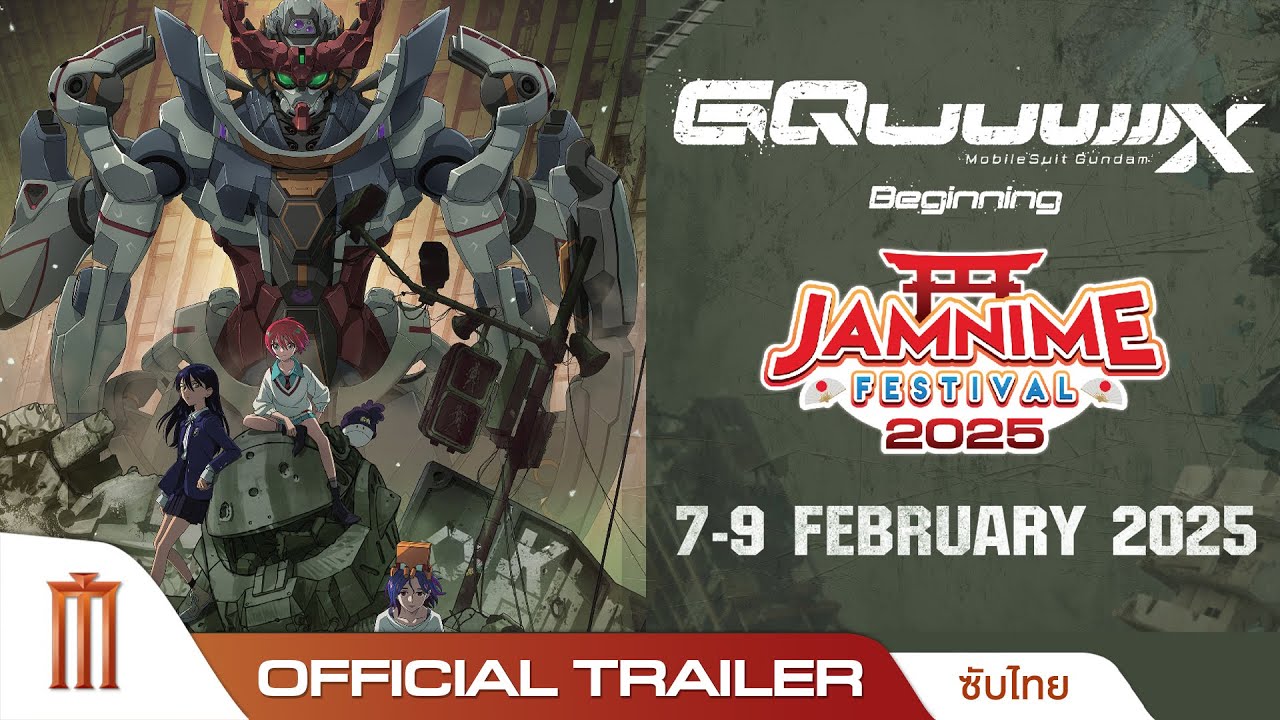 Mobile Suit Gundam GQuuuuuuX - Beginning - Official Trailer [ซับไทย]