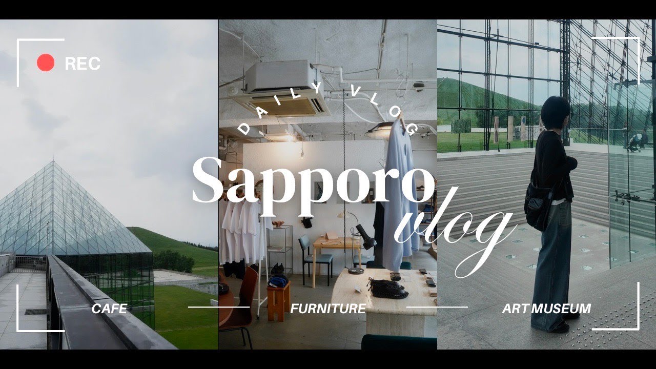 【札幌vlog】札幌カフェとモエレ沼公園で癒された🌳☕️🪑【家具と古着も】