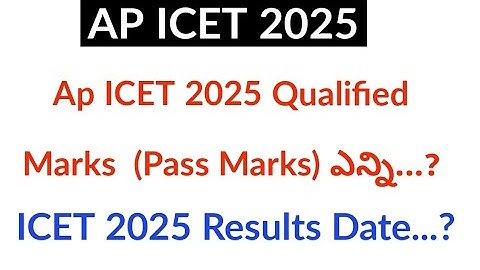 AP ICET Qualified Marks || Ap ICET 2025 Pass Marks || Ap ICET 2025 Results date