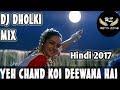 ये चाँद कोई दीवाना है ।। (Old is gold) Hindi BSR dj remix song 2017