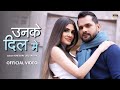 Khesari lal yadav      unke dil mein  deepesh goyal  bhojpuri song 2022