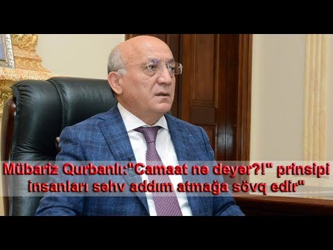 Video: Kiçik Addımlar Prinsipi