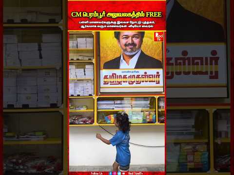 விஜய்க்கு உதவிய பாஜக.. மறைமுகமாக செய்த பெரிய வேலை! செம பிளான் #tvk #vijay #bjp #dmk #tnelectionresult #zeetamilnews - Facebook