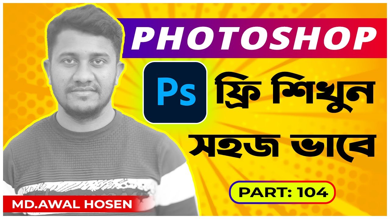 Full Photoshop Course for Beginners || photoshop tutorial for beginners ...