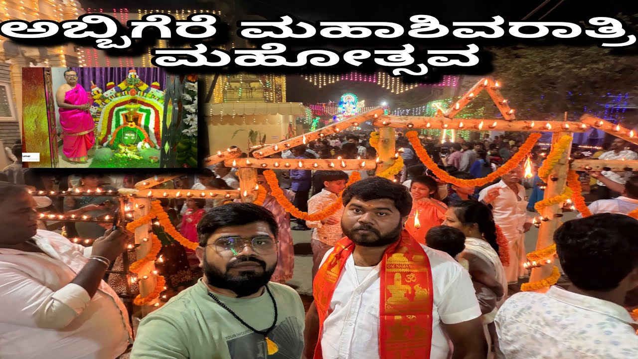 Abbigere MAHASHIVARATRI Mahotsava