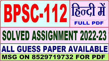 bpsc 112 solved assignment 2022-23 / bpsc 112 solved assignment in Hindi / ignou ba pol science