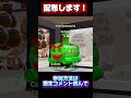 コメント読んで#フォートナイト #フォトナ #ブレインロット
