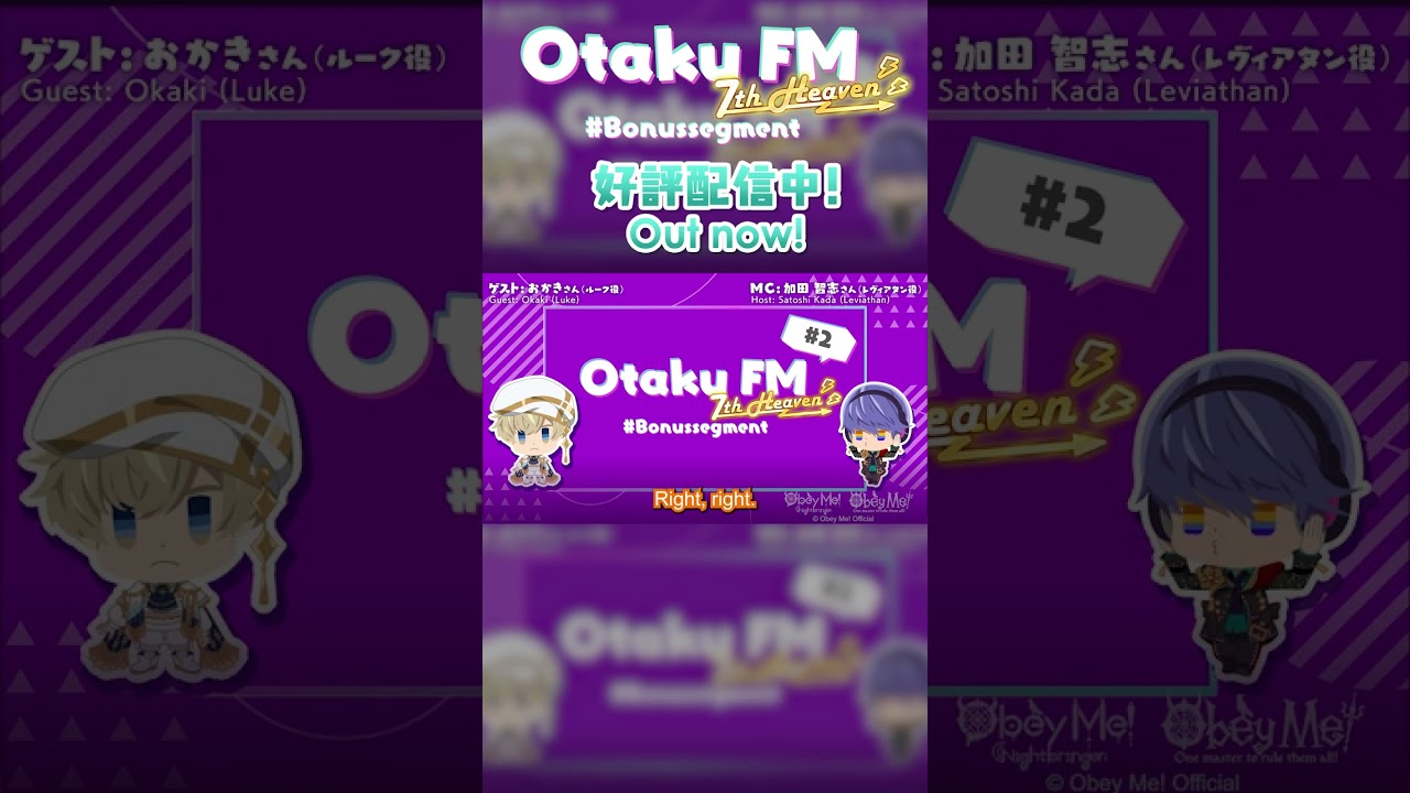 OtakuFM 7th Heaven #2 Bonussegment 🎧