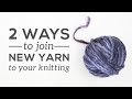 How to Join a New Ball of Yarn