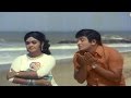 Pandanti Kapuram Movie || Evamma Jagadala Video Song || Krishna, Saroja Devi, Vijayanirmala