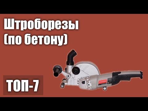 Видео: Стенен преследвач 