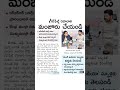 CM Revanth Reddy urged Nitin Gadkari to approve a 12-lane highway linking Hyderabad to Bandar Port.