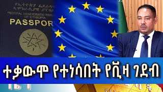 Ethiopia - Esat Amharic  Day Time News May 2 2024