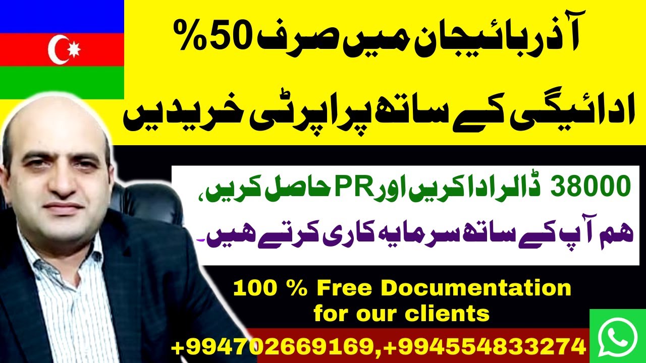 buy-property-in-azerbaijan-with-50-payment-only-pay-38000-usd-and
