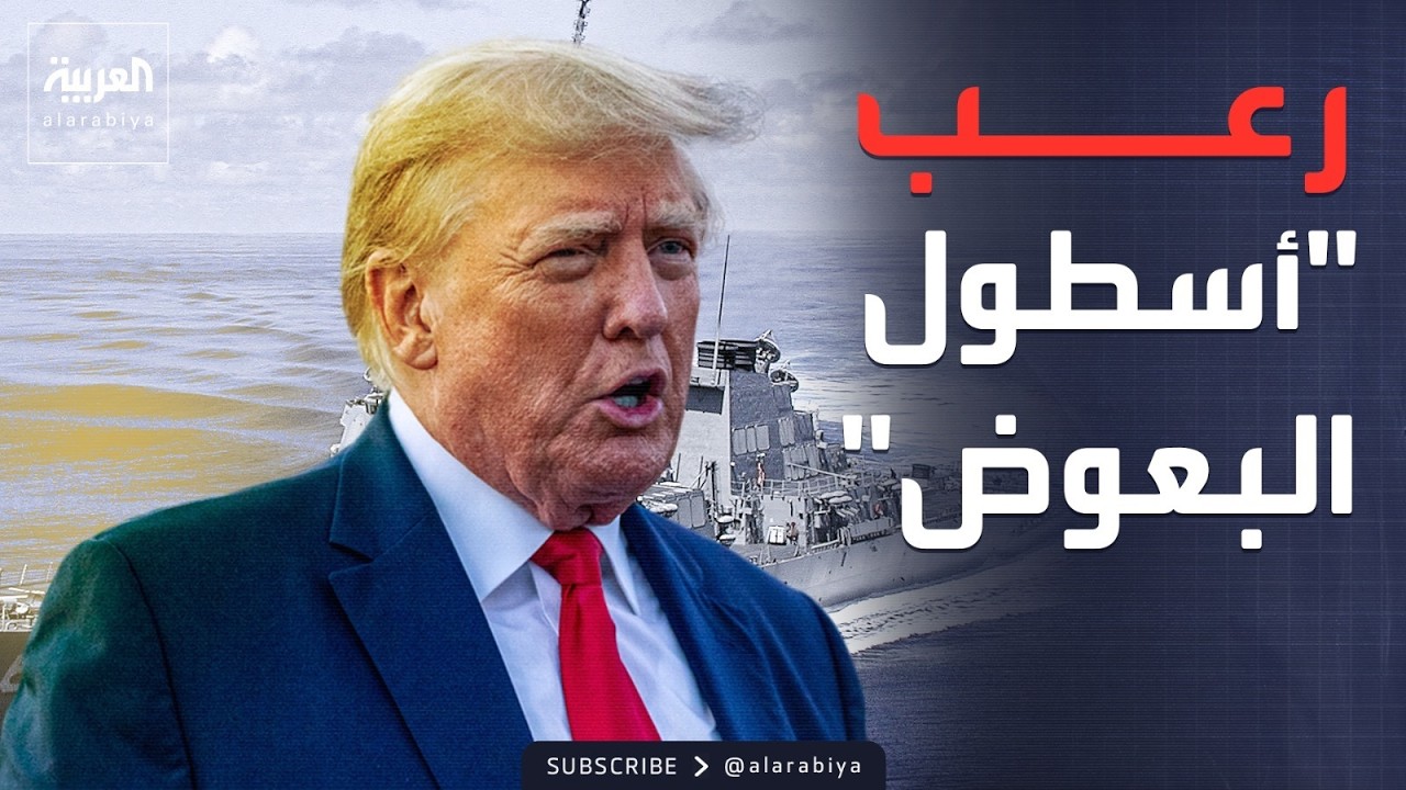 ����� ����� ������ ��� �������� ��������� �� ���� -����-
 - نشر قبل 11 دقيقة