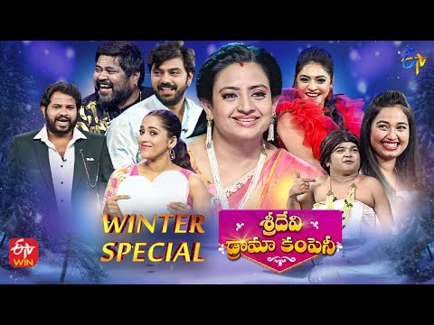 Sridevi Drama Company  22nd January 2023  Full Episode  Rashmi Indraja Hyper Aadi  ETV Telugu