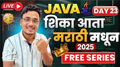Java Full Stack Course in Marathi 🔥 | Day 23 | 12 LPA | Java | Exception in Java