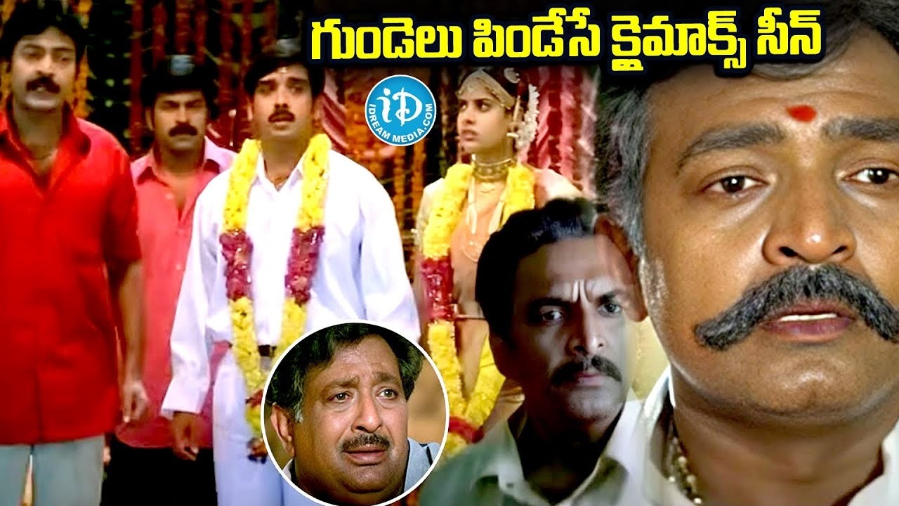 Rajasekhar & Meena Emotional Scene | Maa Annayya Telugu Movie Superhit Scenes | @idreamwarangal
