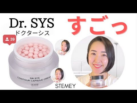 ドクターシス - ブースター/導入液