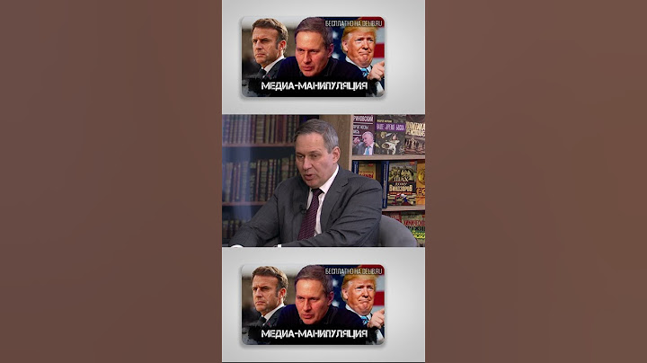 Александр Артамонов | Роль Ватикана в Новейшей истории