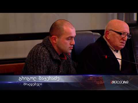 ქუთაისის სააპელაციო სასამართლომ მეუღლეზე ძალადობაში ბრალდებულს პატიმრობა შეუფარდა