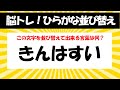 並び替え010