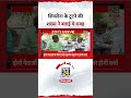 Mahaul Kya Hai : Shiv Sena(UBT) के टूटने की शख्स ने बताई ये वजह