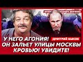 Быков. Весной Путин разбомбит Европу! Долина сбежала в Эмираты! Парфенов и Латынина Zиганули!