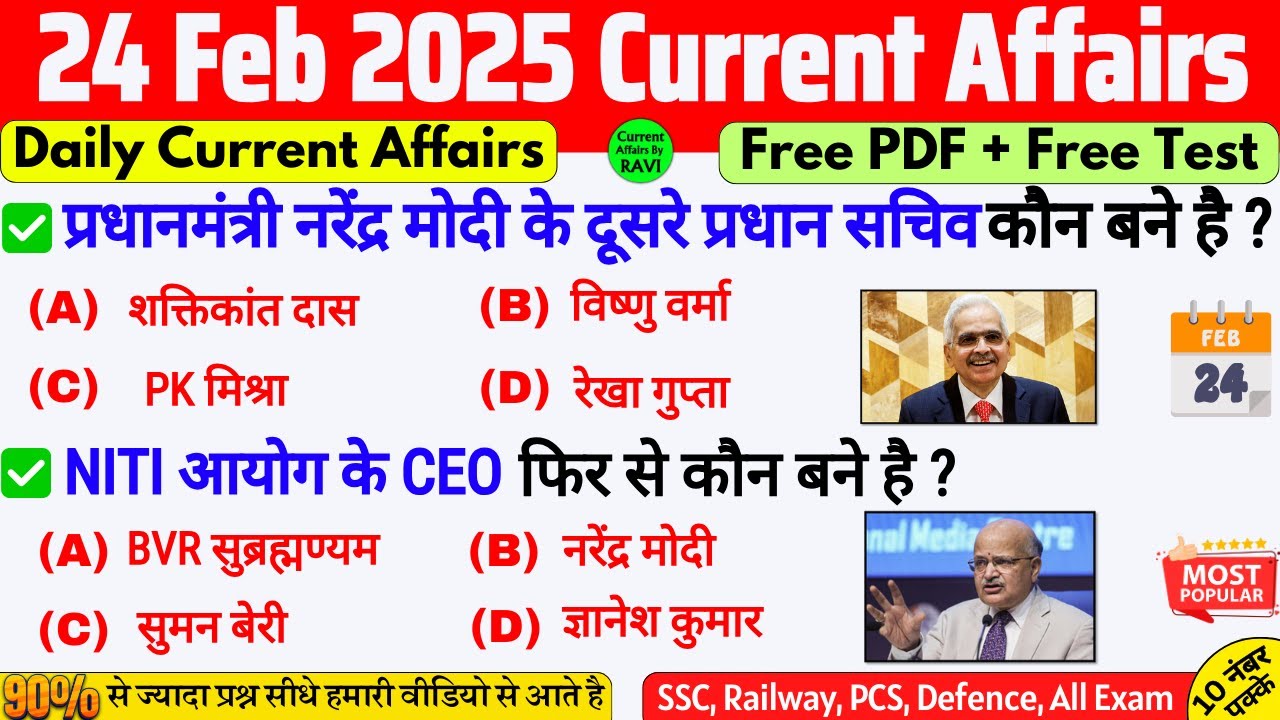 24 February 2025 Current Affairs | Daily Current Affairs | Current ...