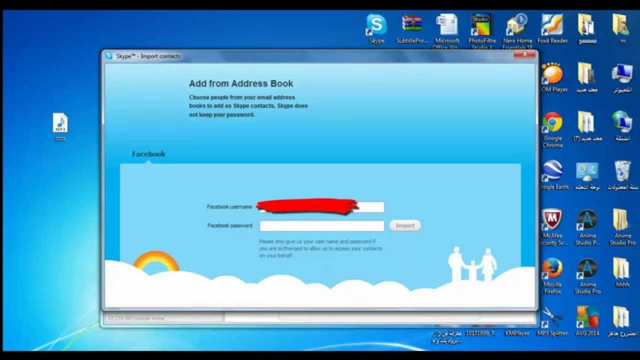find skype chat rooms find skype chat rooms