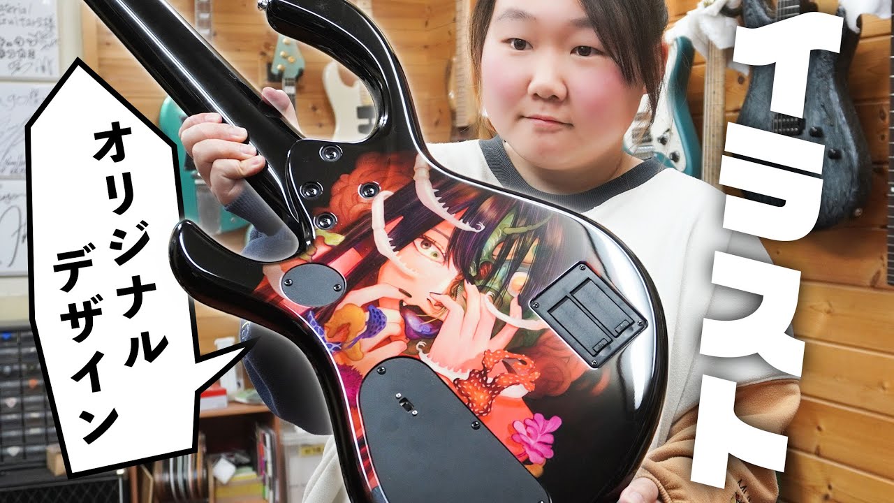 Sagoベースモデル - Aldila特集 - | Sago New Material Guitars