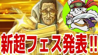 黄猿に対抗キャラは？？【バウンティラッシュ】