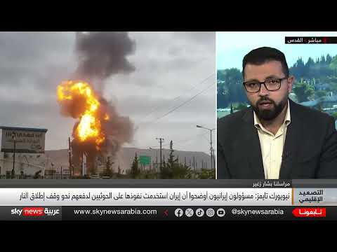 البحر الأحمر يشتعل؟ ... مقاتلة أميركية تسقط وسفن إسرائيل في مرمى الحوثي | رادار
