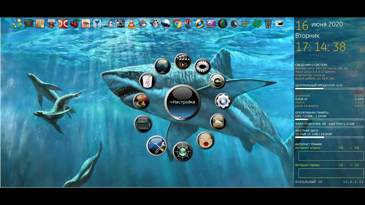 Linux Mint 20 Ulyana Xfce Beta-Release “Ulyana” - YouTube
