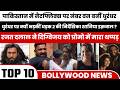 Bollywood Breaking News Today | Rajpal Yadav Court Order, Kartavya, Dhurandhar 2, Kerala Story 2