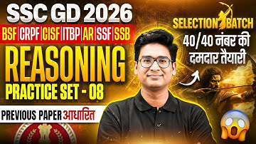 SSC GD Reasoning Class 2026 | SSC GD Reasoning Previous Year Questions | GD Reasoning by Jitin Sir