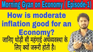 How Is Moderate Inflation Good For An Economy Inflation In India Cause And Effects Of Inflation