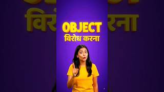 Stop Using Basic English! Learn These 4 Words 📚 #shorts #english #aivideo