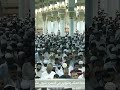 Surah Al Fatiha by Sheikh Sudais in Prophet