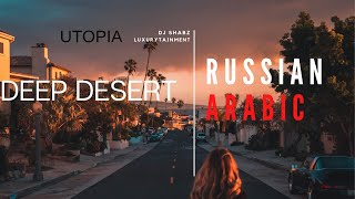 UTOPIA | DJ Shabz  Melodic | Arabic Russian Mix Deep Desert House Music 2021 Best Mix Trap |